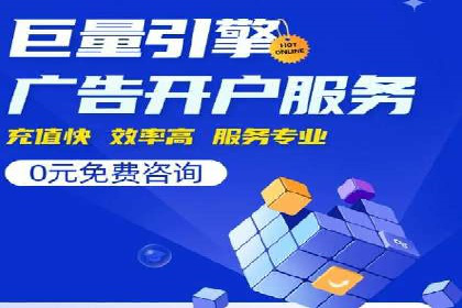 竞价SEM托管的经典案例：效果显著，值得借鉴