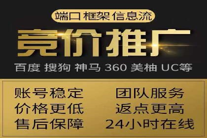 企业营销新利器：百度包年竞价实战案例