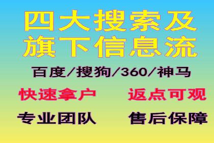 案例分析：信息流平台在电商领域的应用