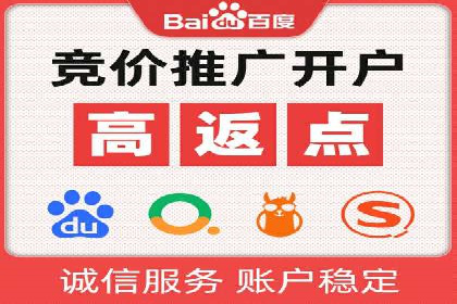 竞价托管实战：案例解析广告投放优化